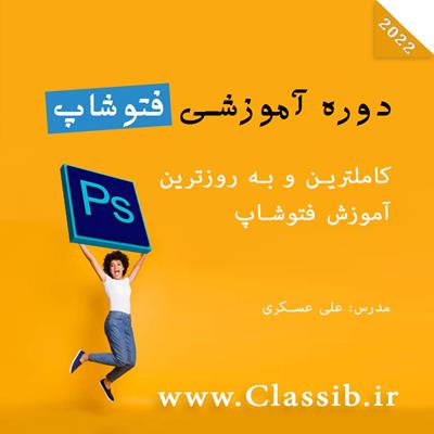 classib product tutorial image